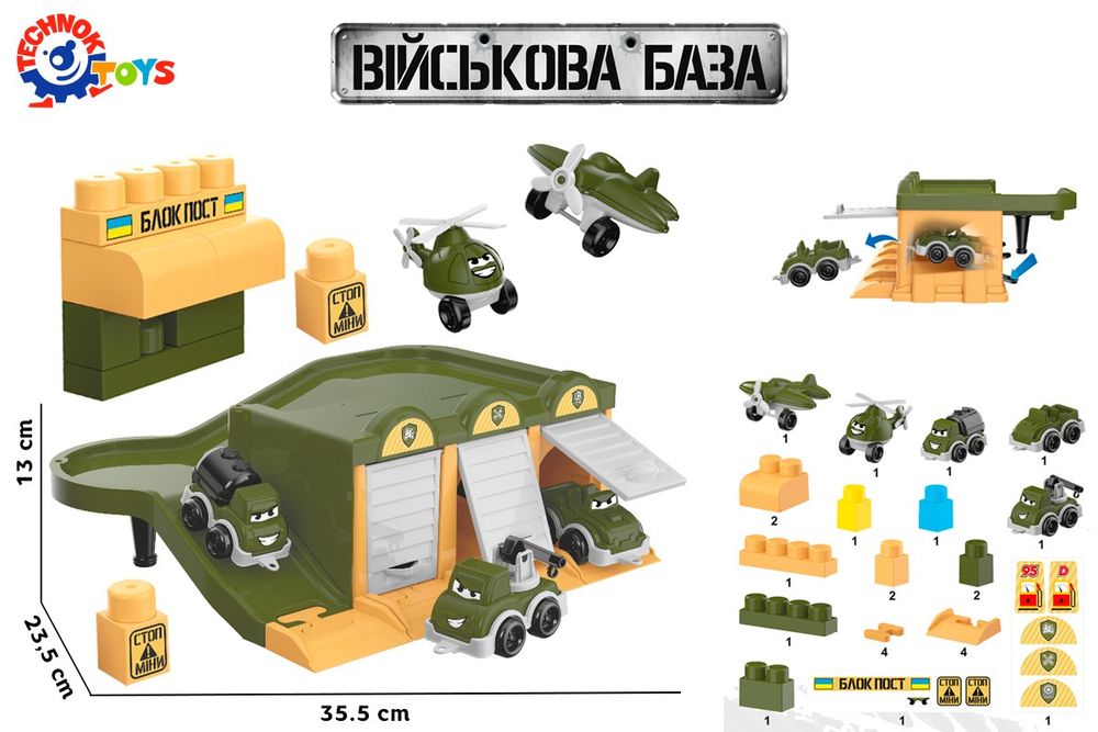 Игровой набор с машинками и самолетами Военная база ТехноК 9277
