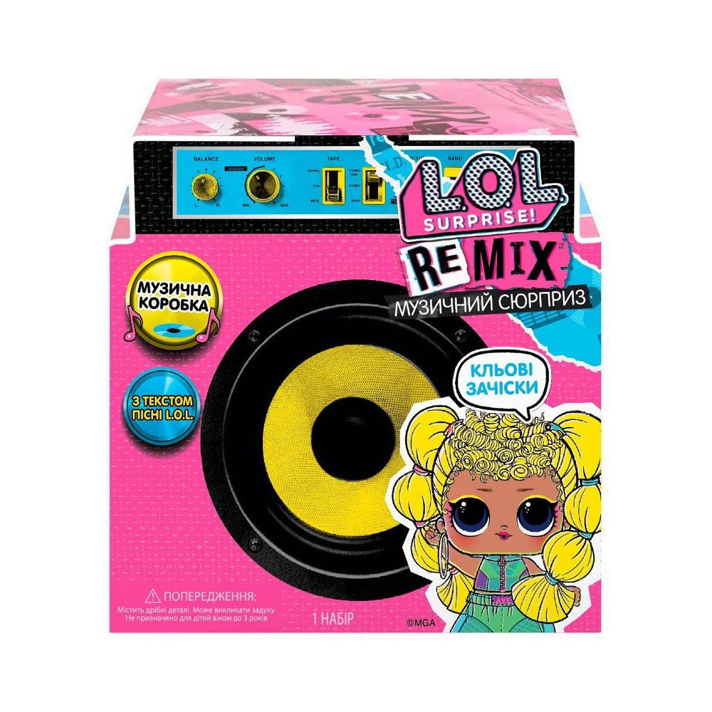 Кукла L.O.L Surprise! W1 серии Remix Hairflip Музыкальный сюрприз ЛОЛ Ремикс 566960